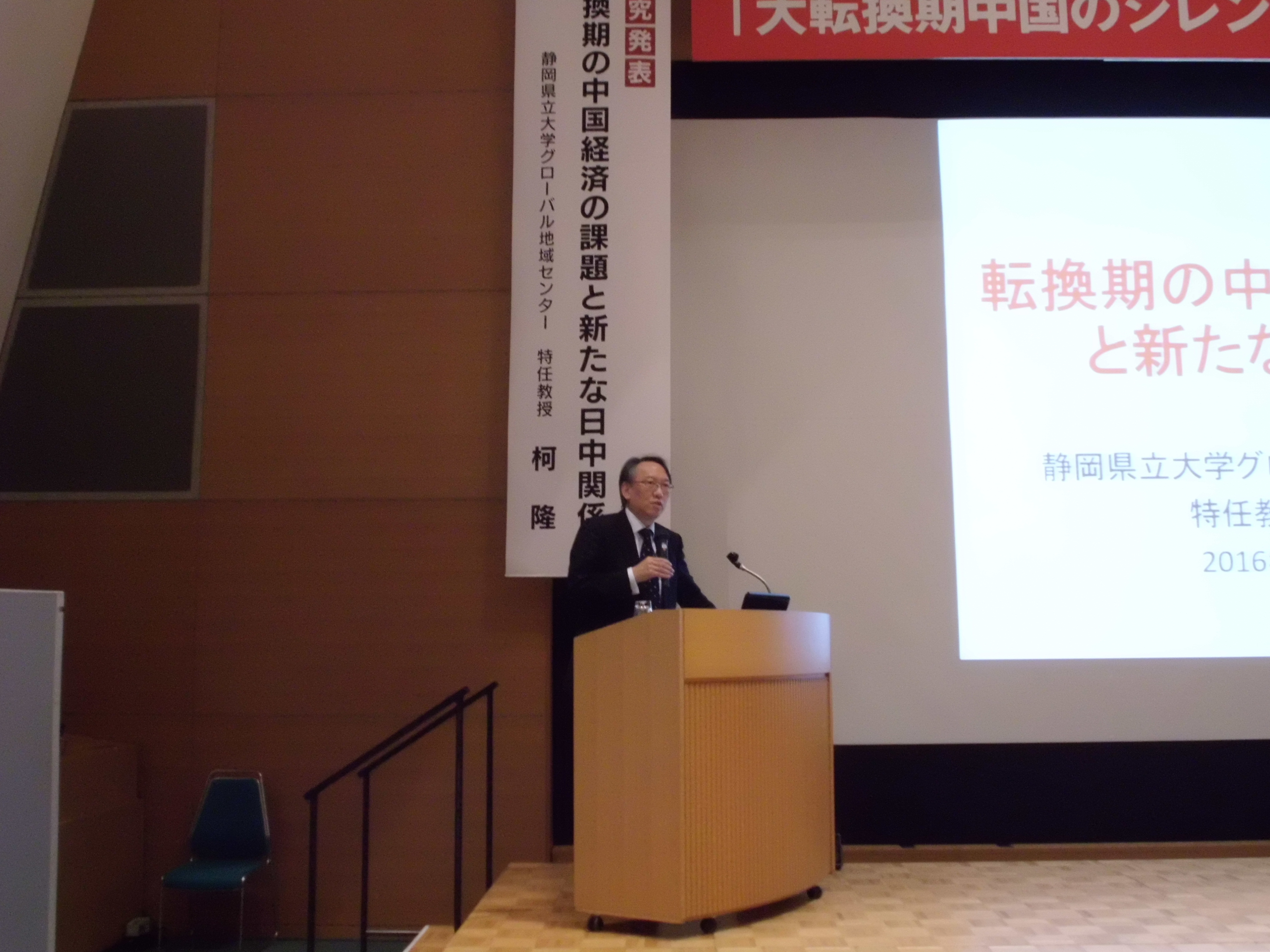 公開講演会　写真２