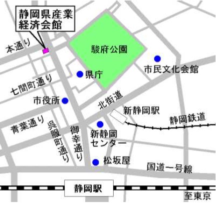 静岡県産業経済会館